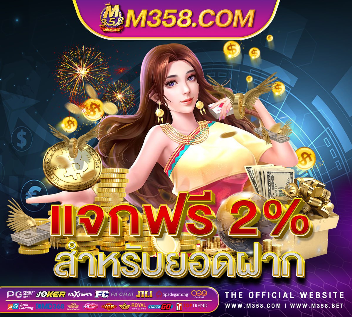 golden match 3 ถอนเงิน เกม sugar pop ไดเงิน